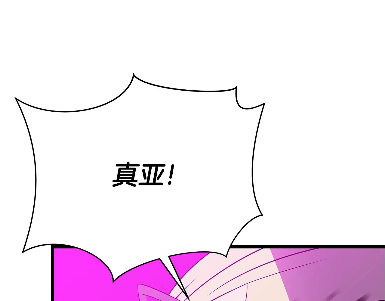 第82话 地狱之火 第43页