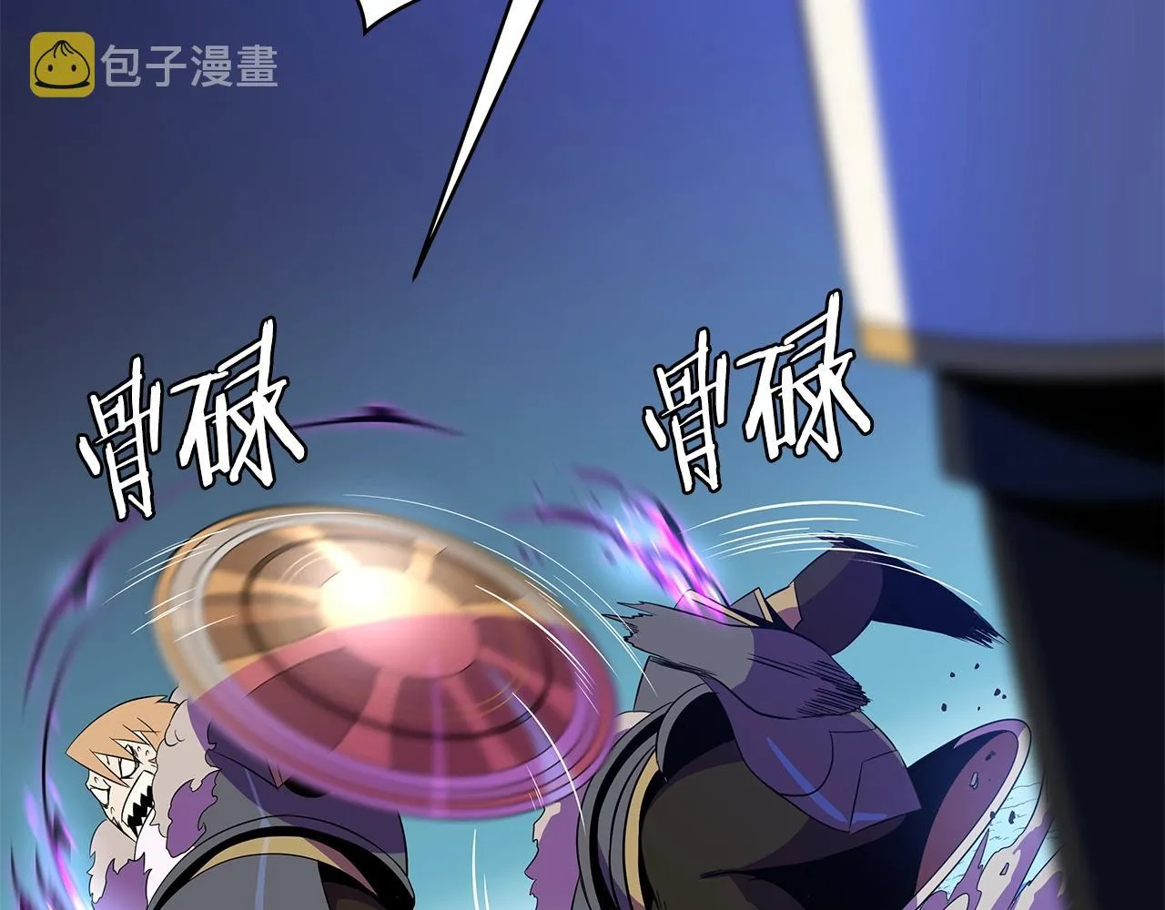 第82话 地狱之火 第59页