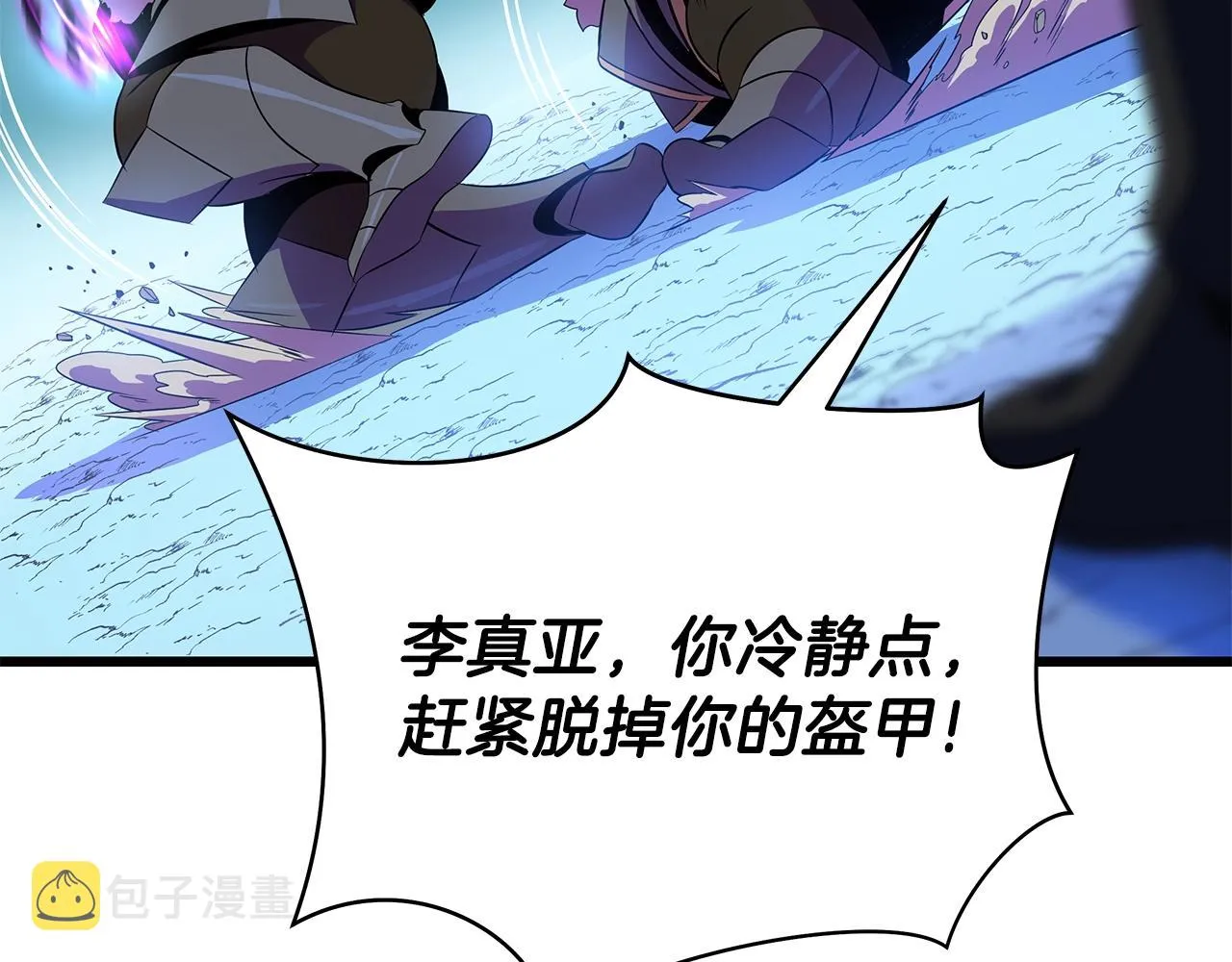 第82话 地狱之火 第60页