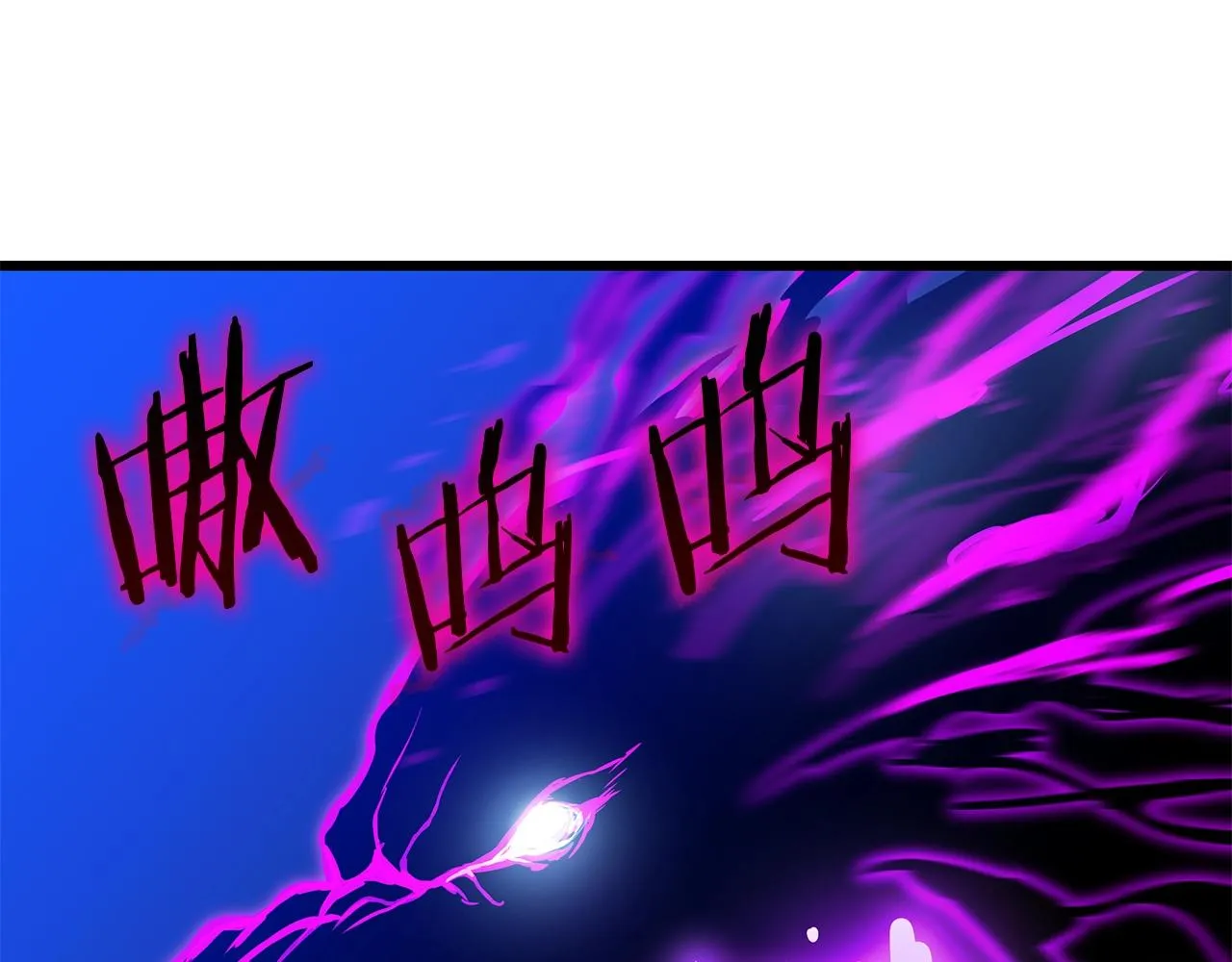 第82话 地狱之火 第67页