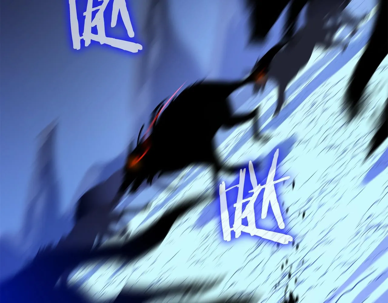 第82话 地狱之火 第74页