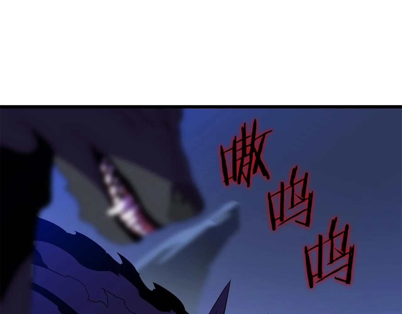 第82话 地狱之火 第79页