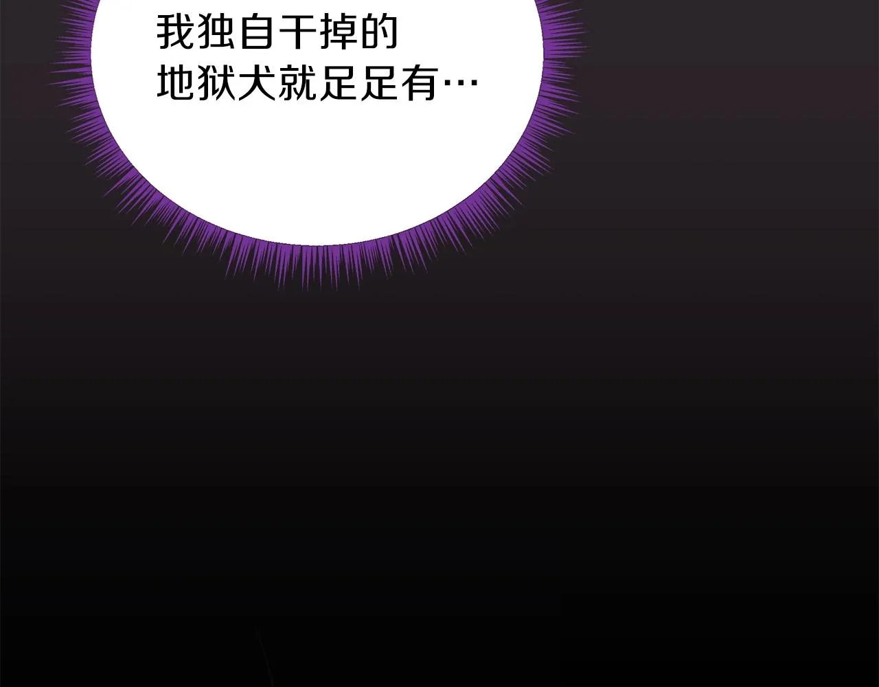 第82话 地狱之火 第114页
