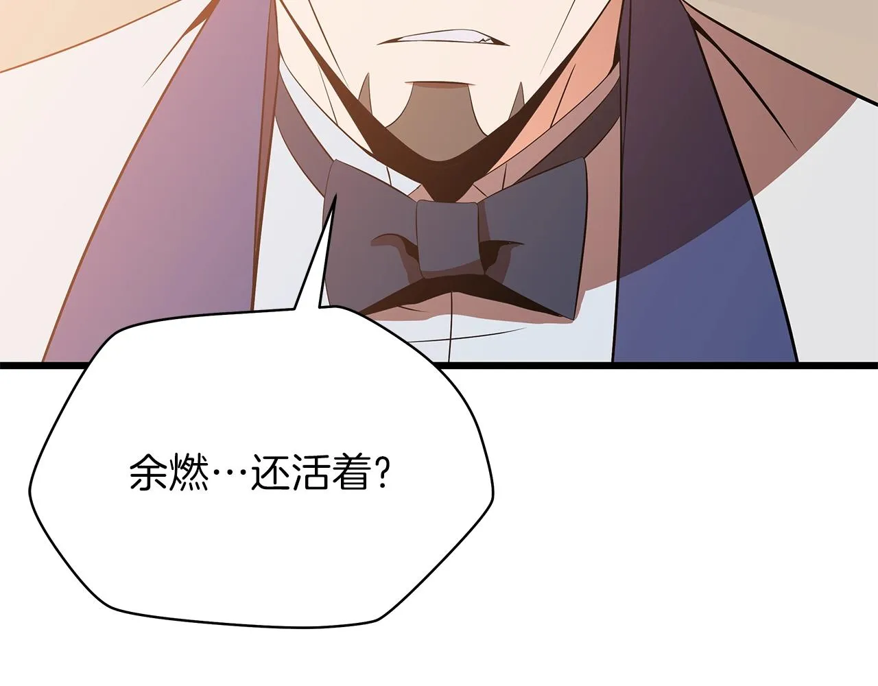 第82话 地狱之火 第130页