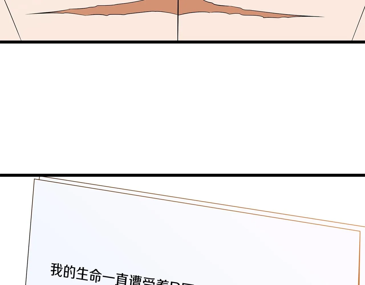 第82话 地狱之火 第137页