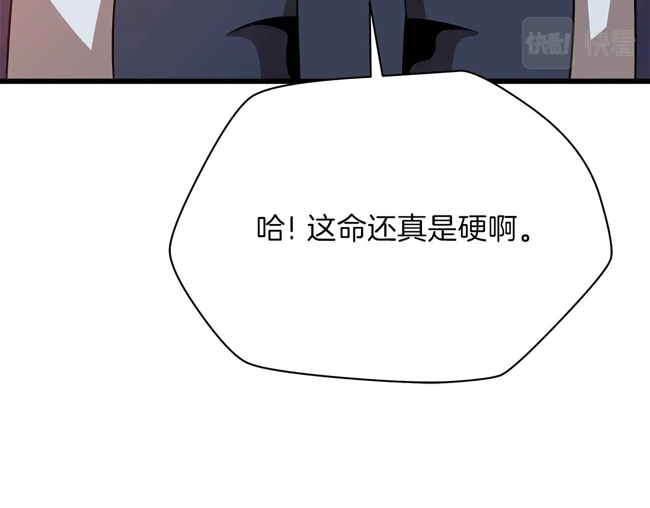第82话 地狱之火 第142页