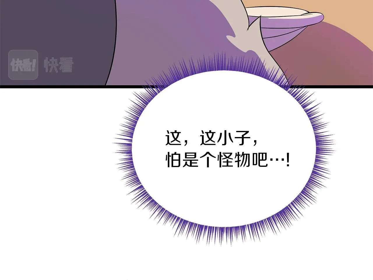 第82话 地狱之火 第167页