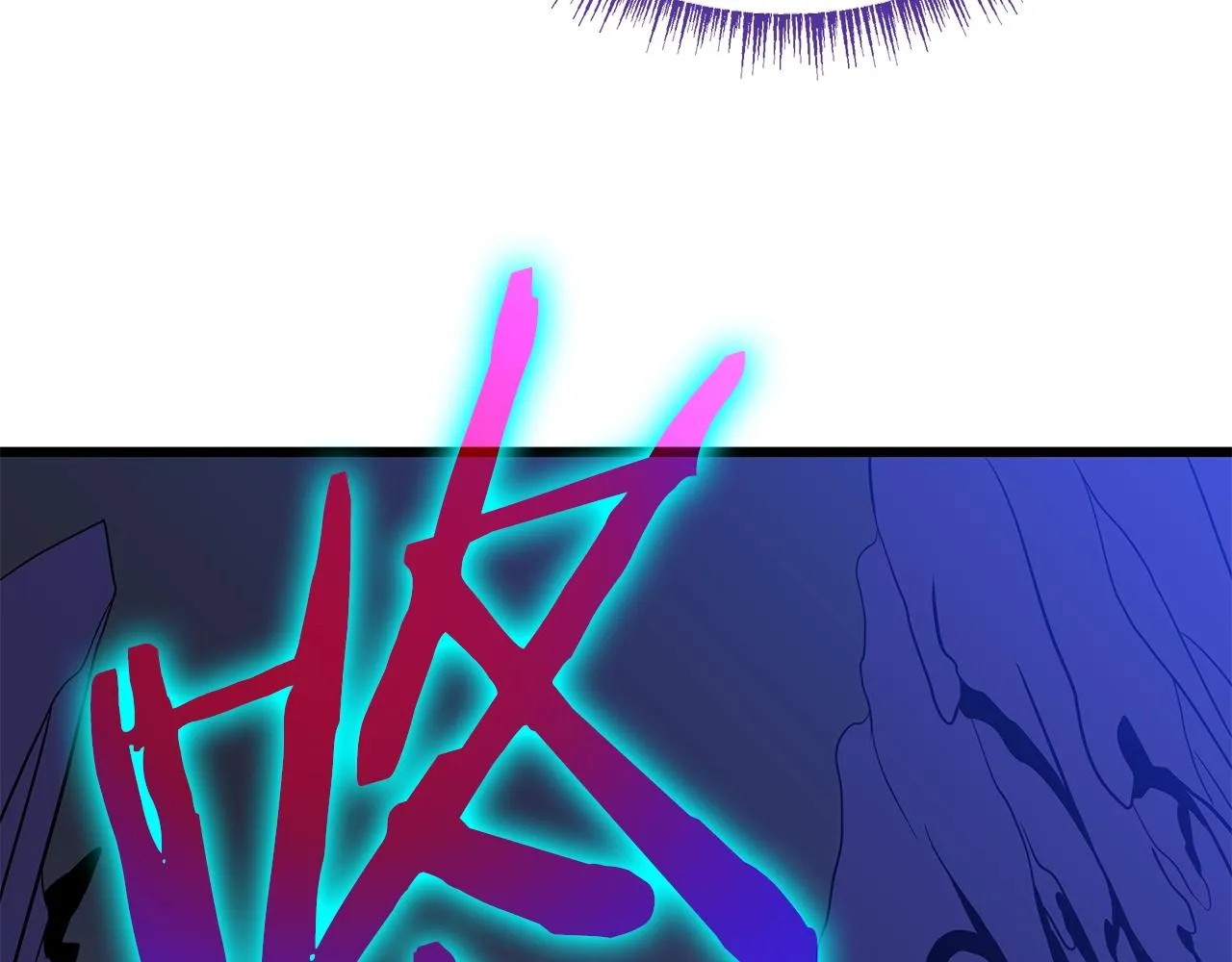 第82话 地狱之火 第181页