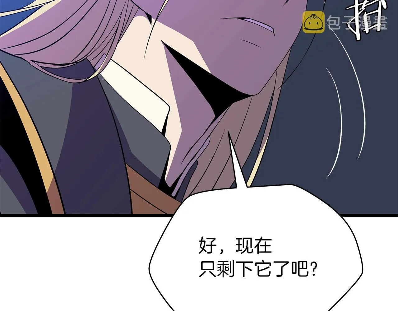 第82话 地狱之火 第187页