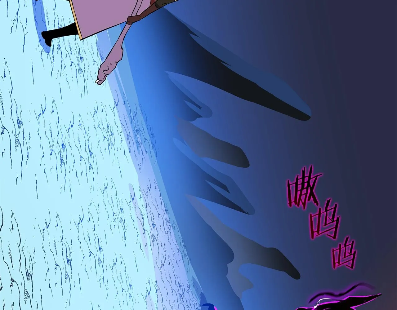 第82话 地狱之火 第190页