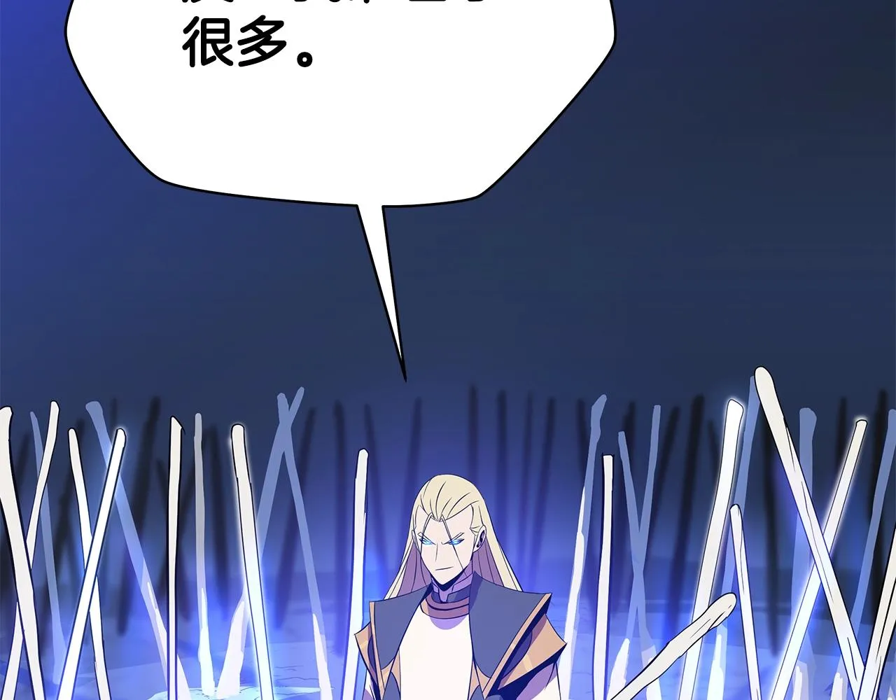 第82话 地狱之火 第202页