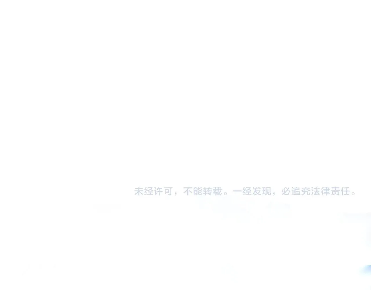 第82话 地狱之火 第206页