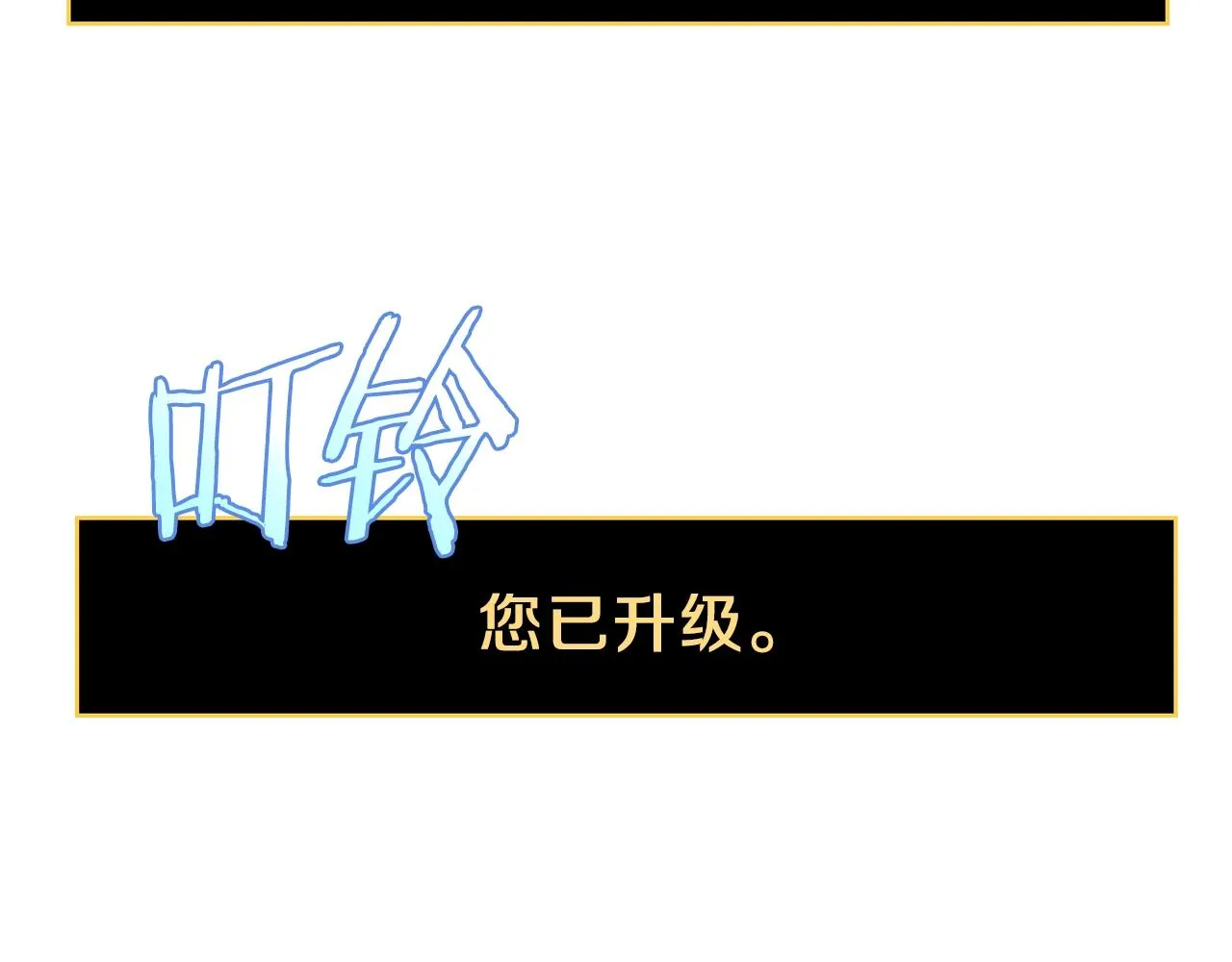 第81话 地狱犬 第4页