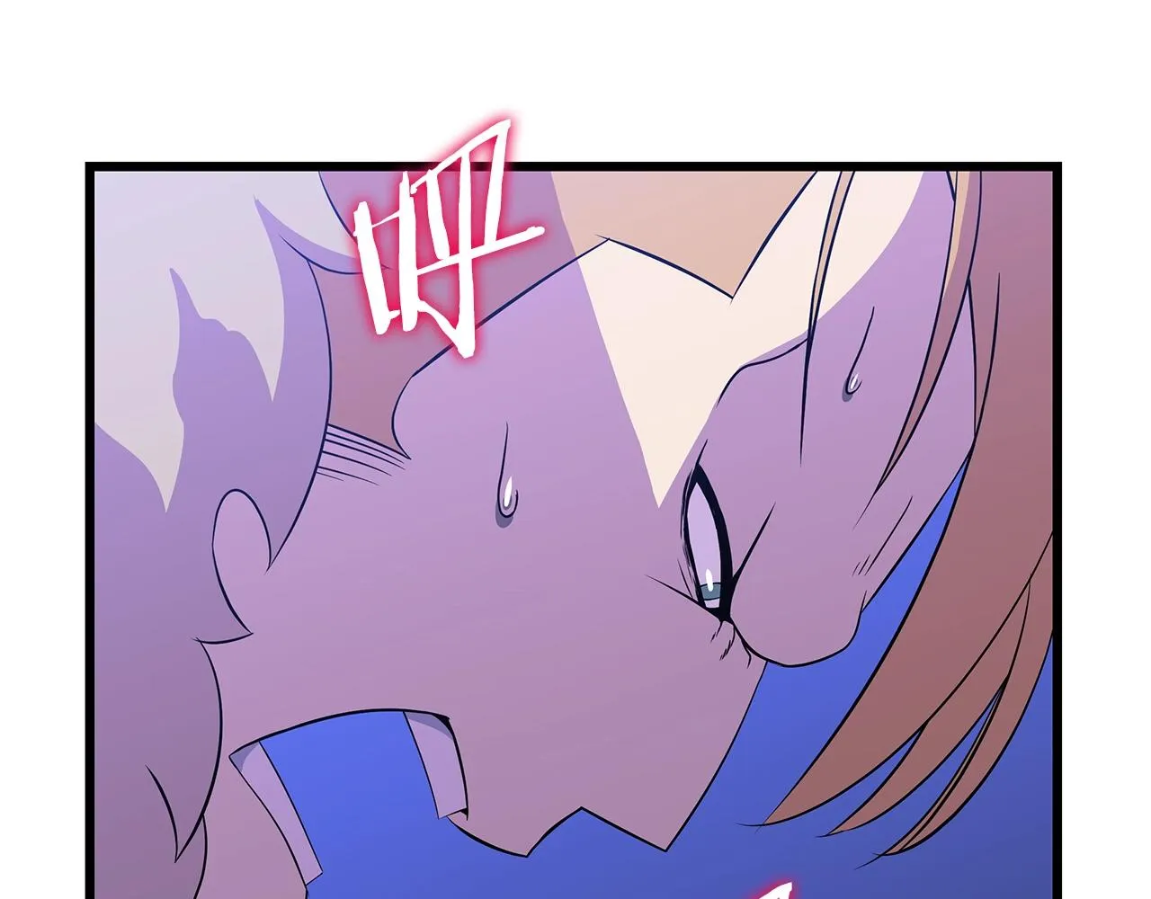 第81话 地狱犬 第5页