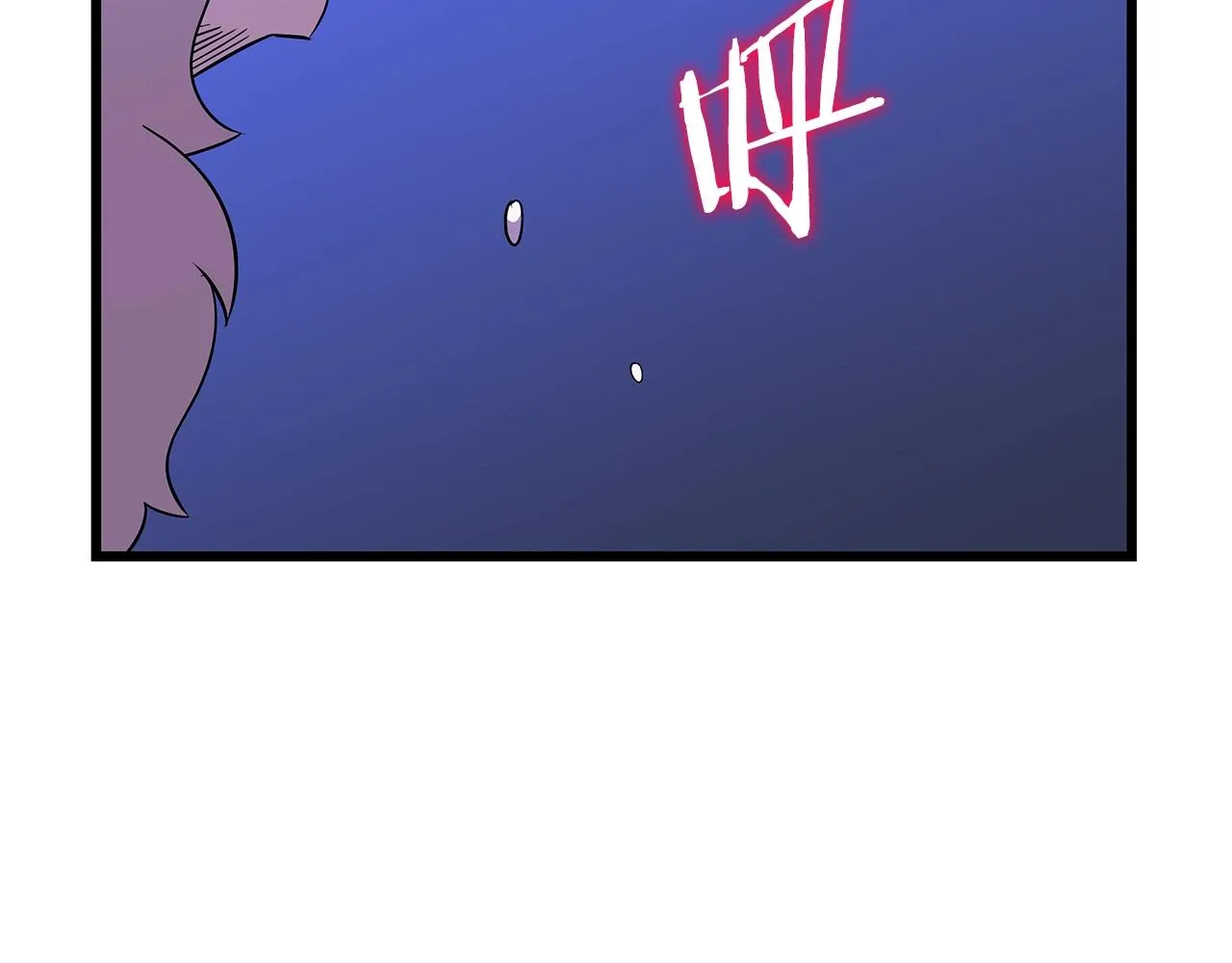 第81话 地狱犬 第6页