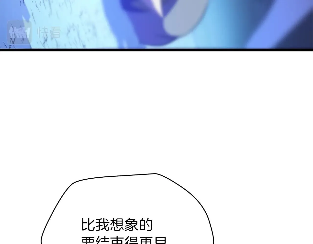 第81话 地狱犬 第9页