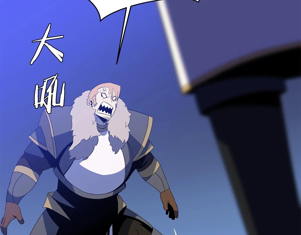 第81话 地狱犬 第16页