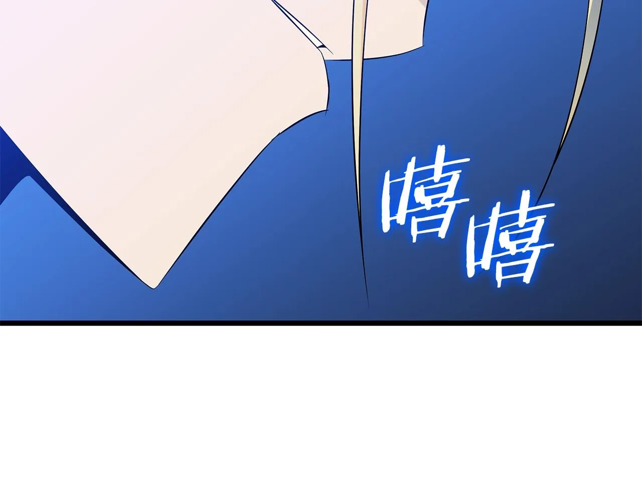 第81话 地狱犬 第26页