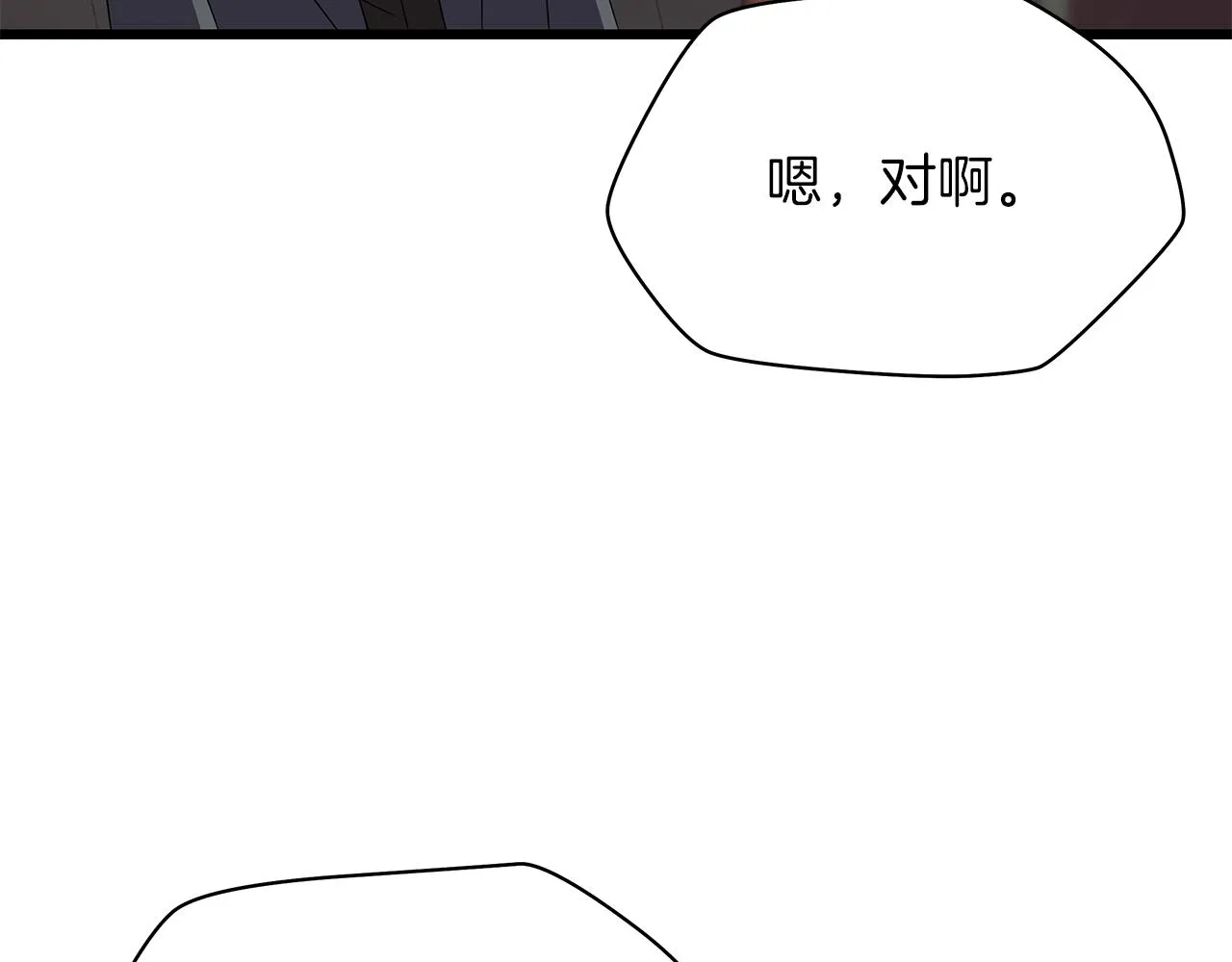 第81话 地狱犬 第36页
