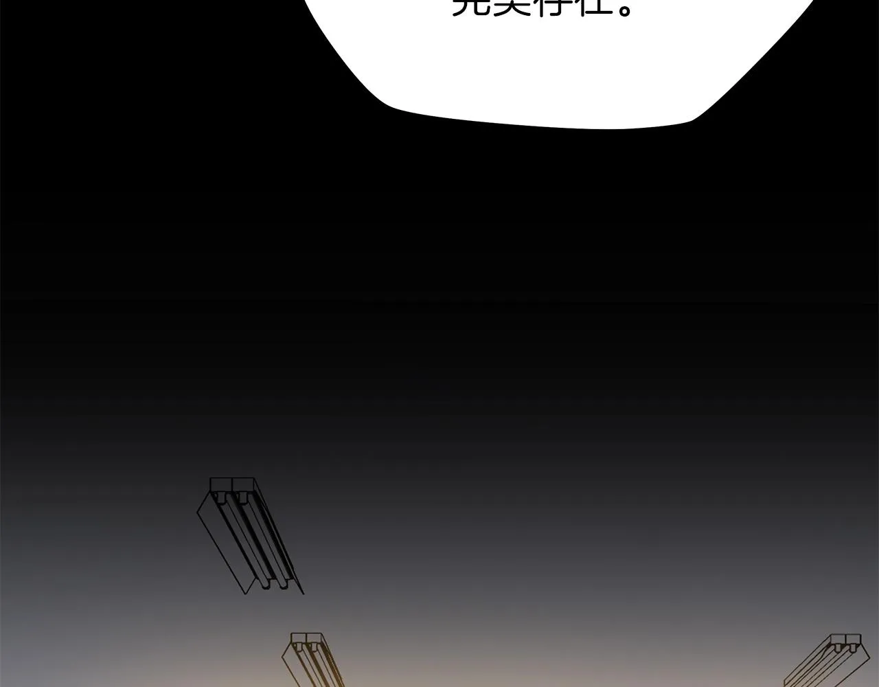 第81话 地狱犬 第55页