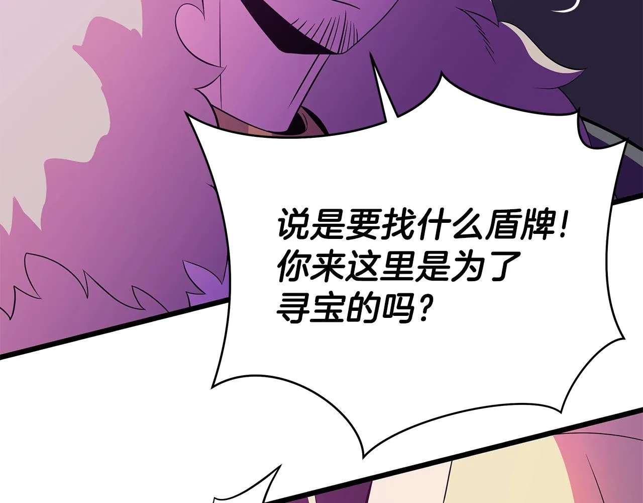 第81话 地狱犬 第112页