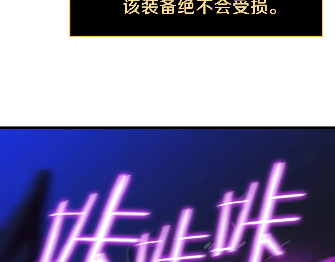 第81话 地狱犬 第132页