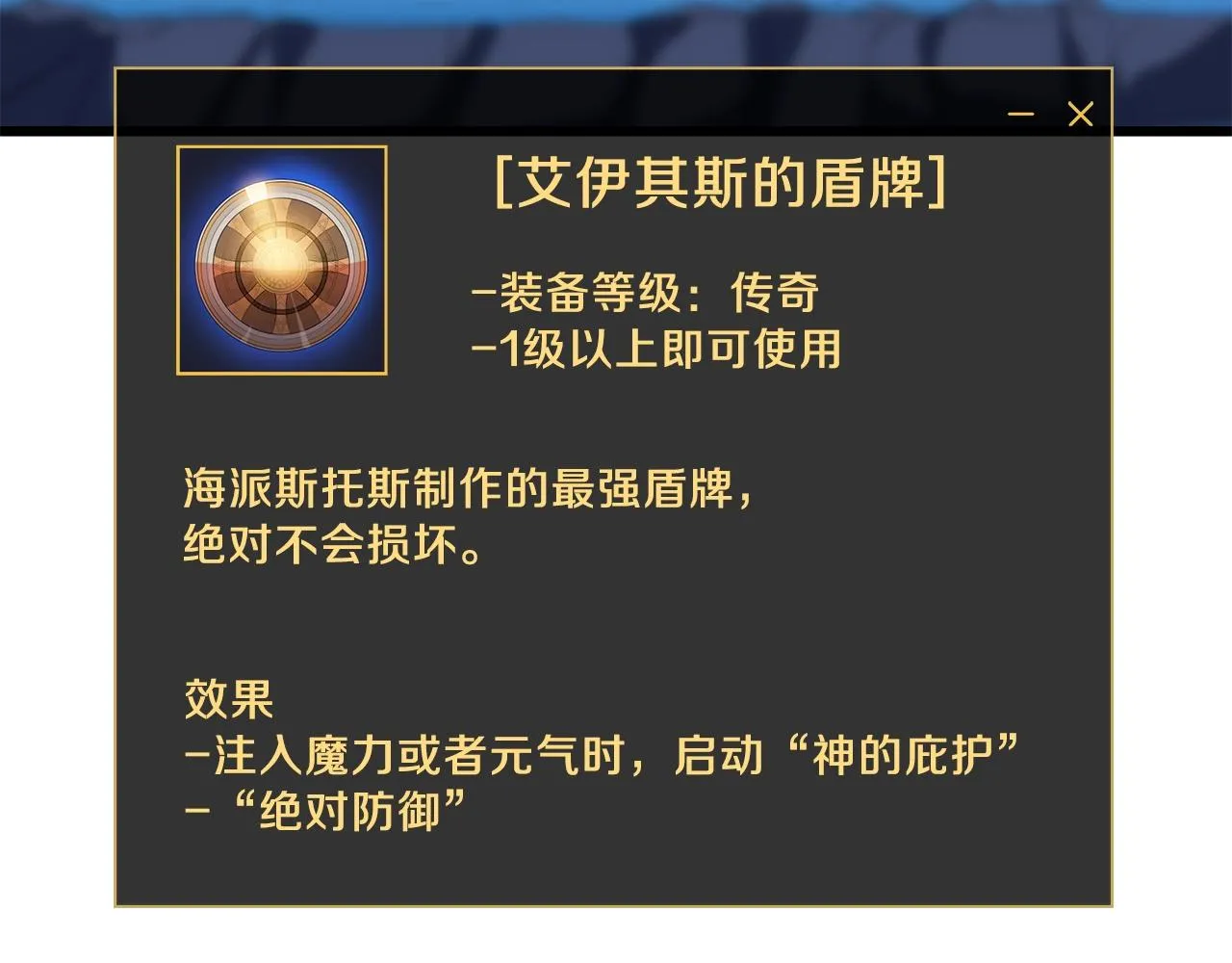 第81话 地狱犬 第152页