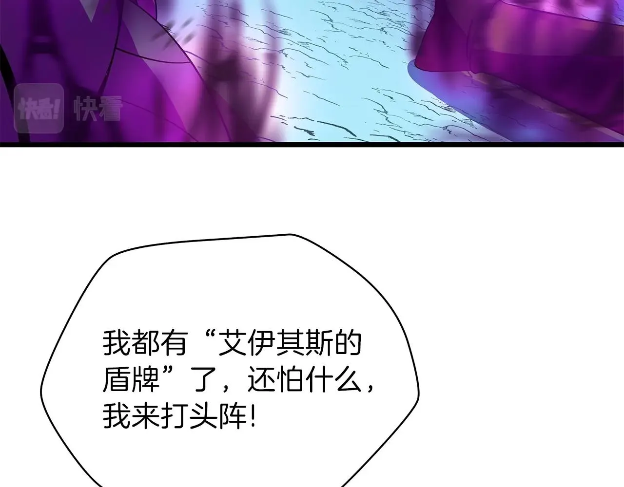 第81话 地狱犬 第158页
