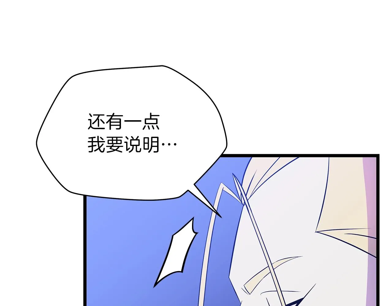 第81话 地狱犬 第162页
