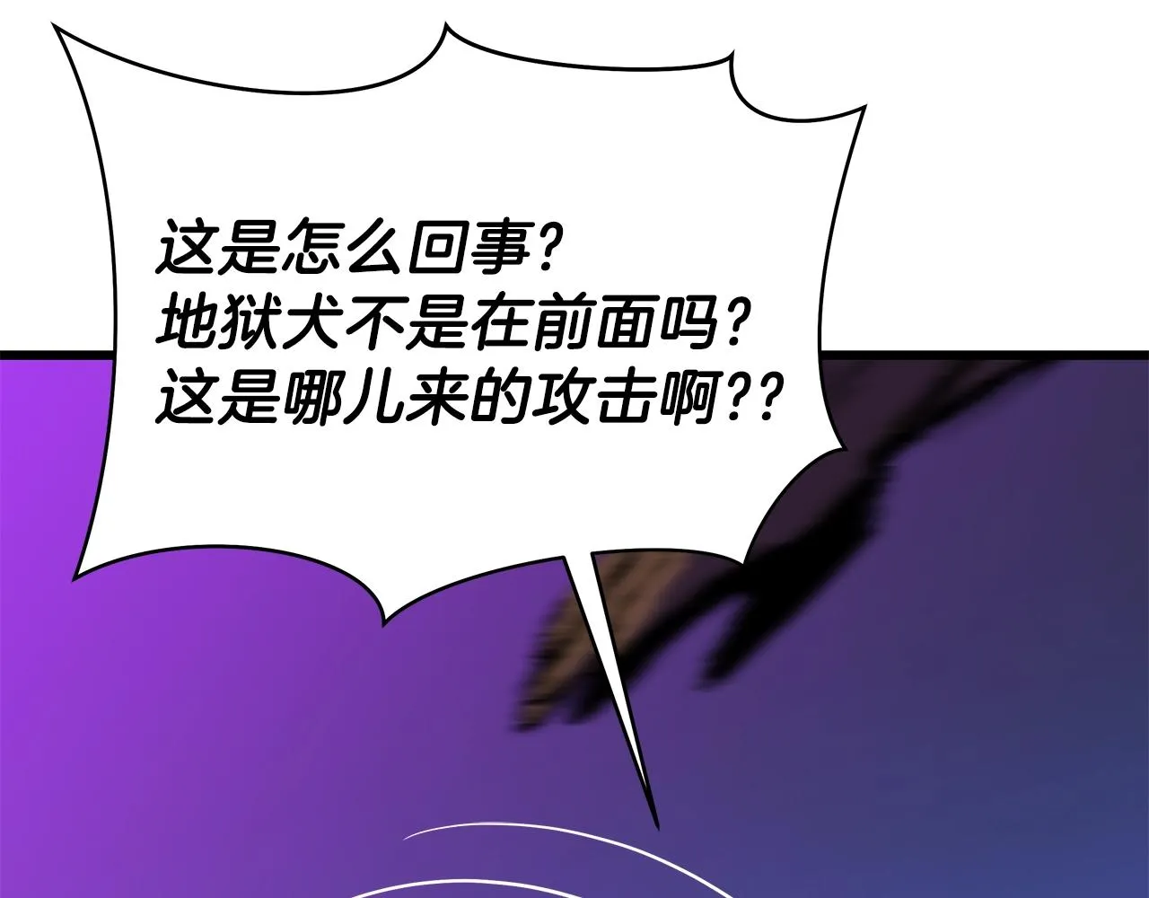 第81话 地狱犬 第171页