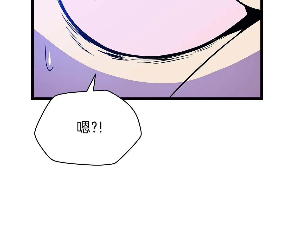 第81话 地狱犬 第176页