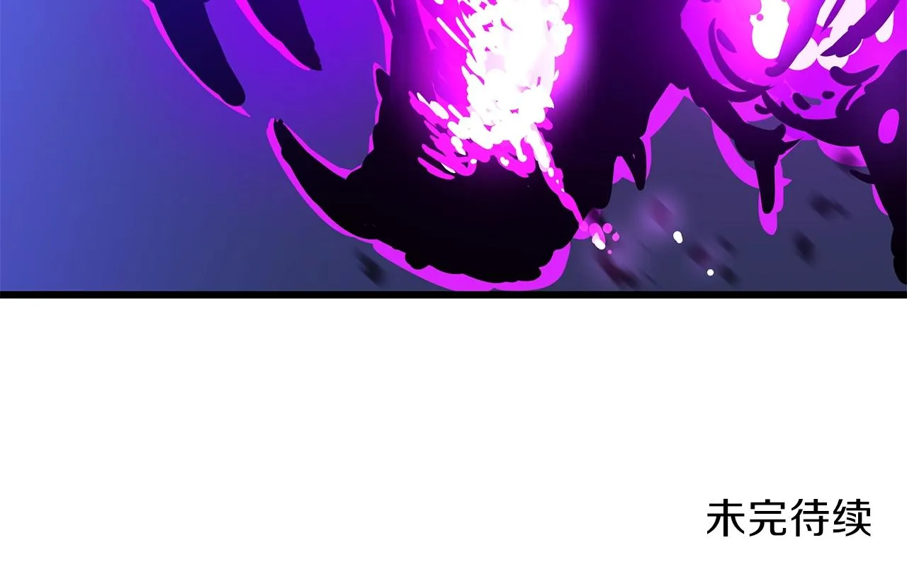 第81话 地狱犬 第188页