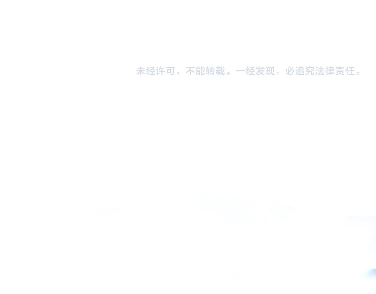 第81话 地狱犬 第189页