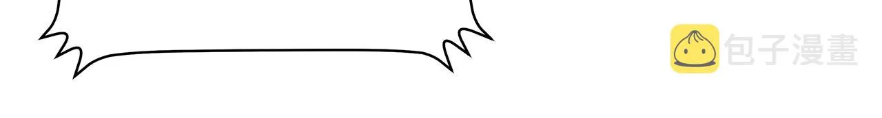 第80话 导向 第12页