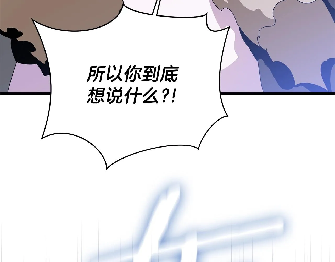 第80话 导向 第15页