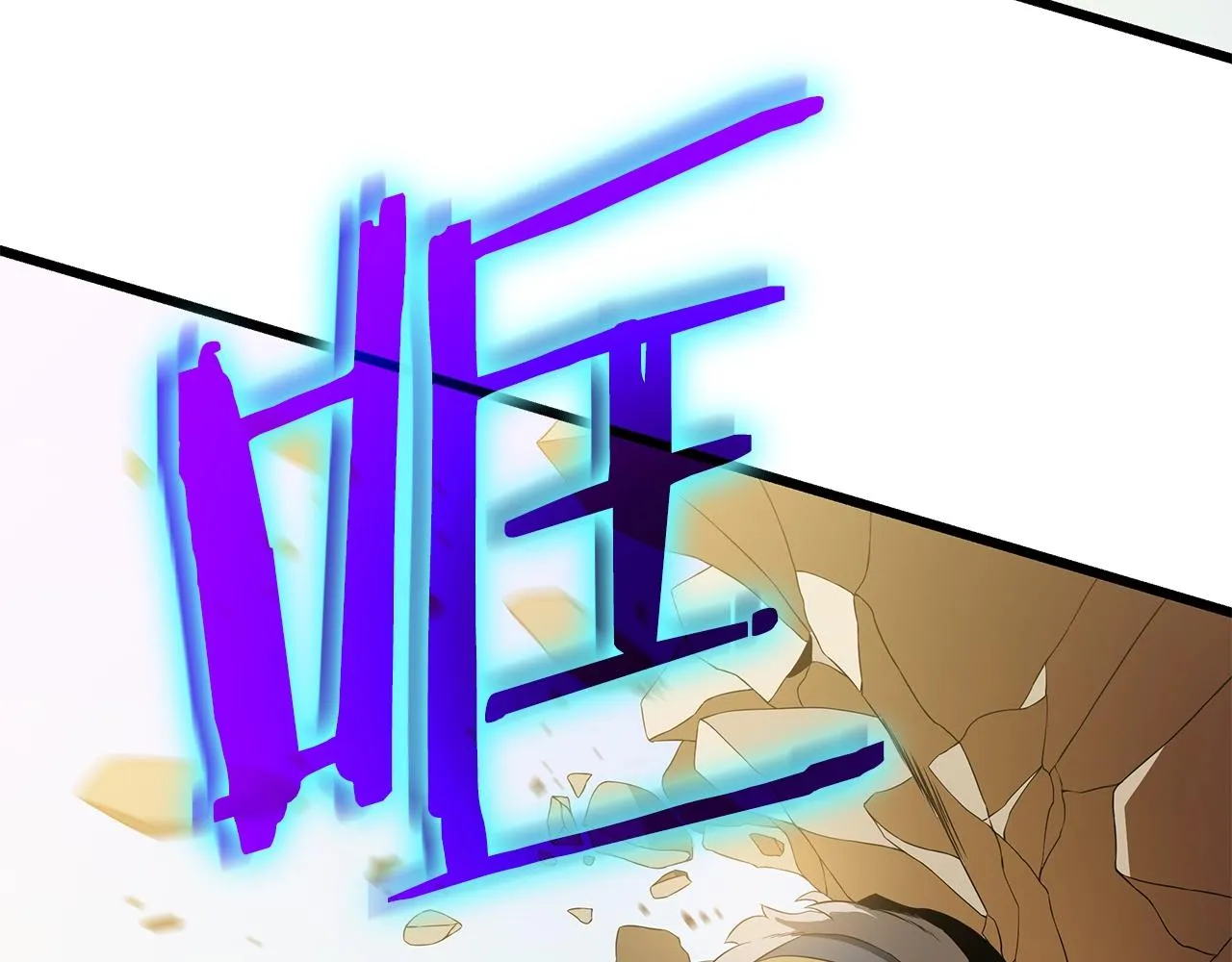 第80话 导向 第42页