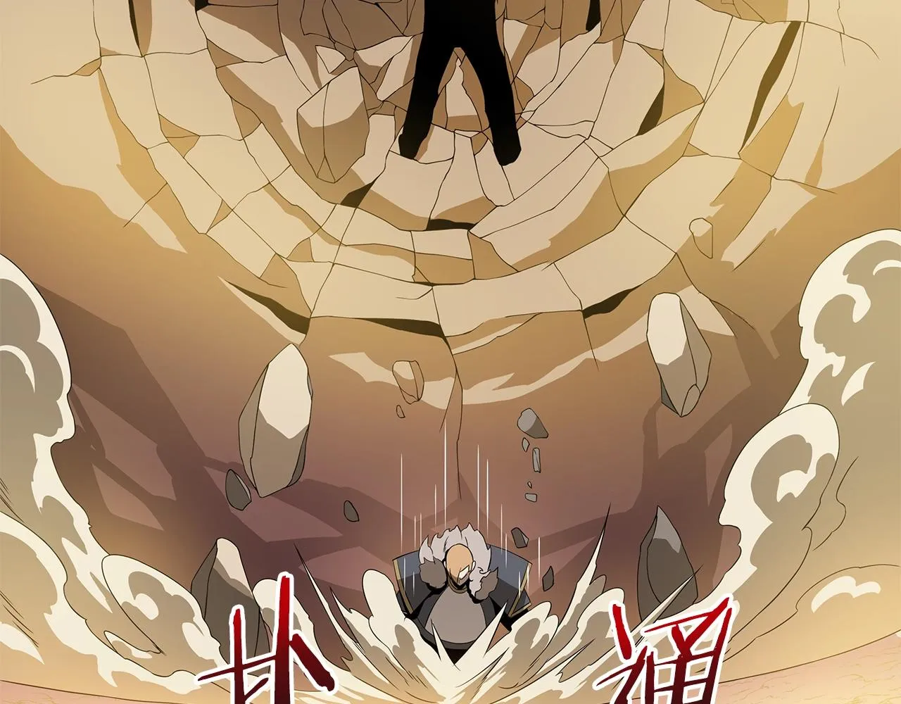 第80话 导向 第47页