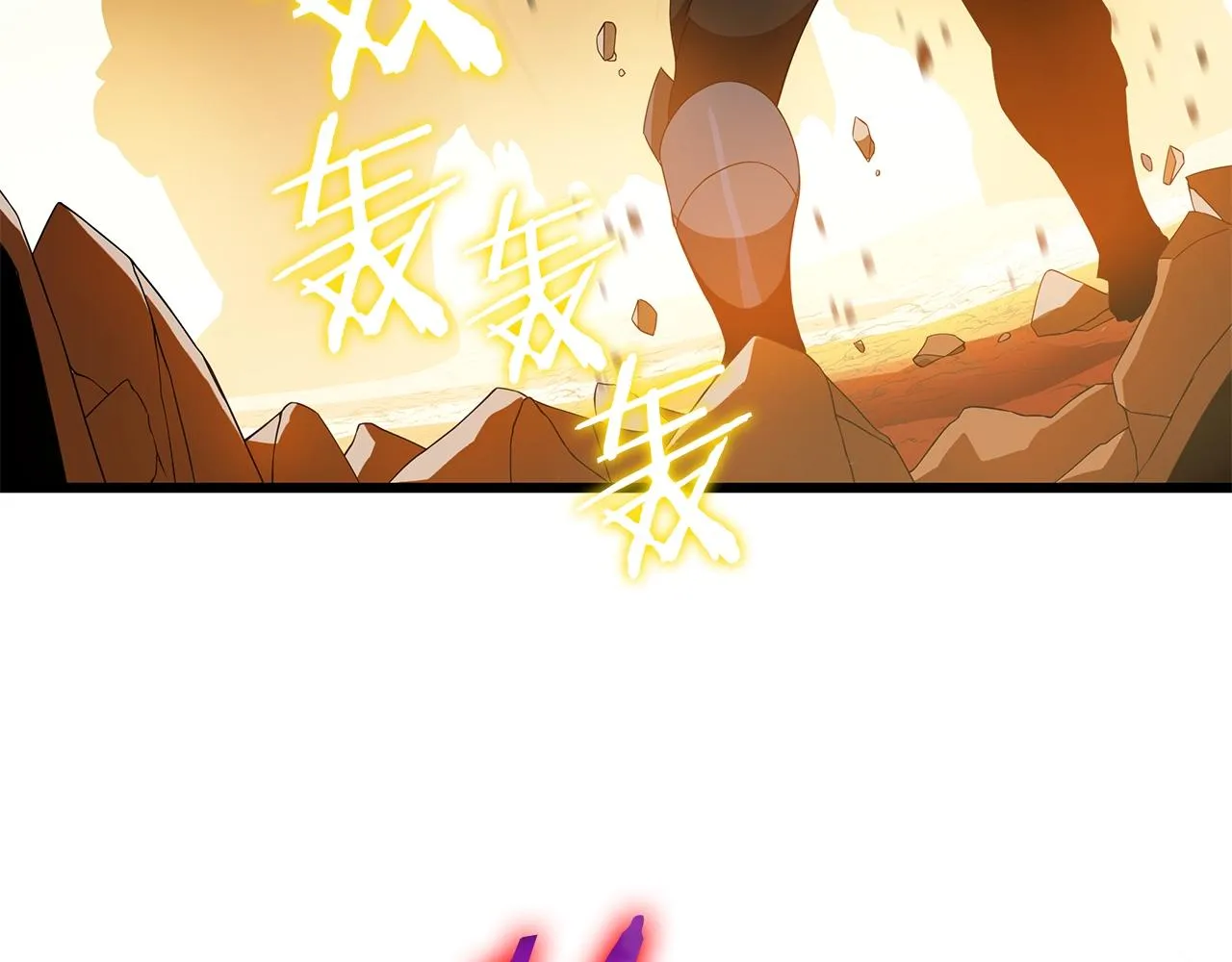 第80话 导向 第75页