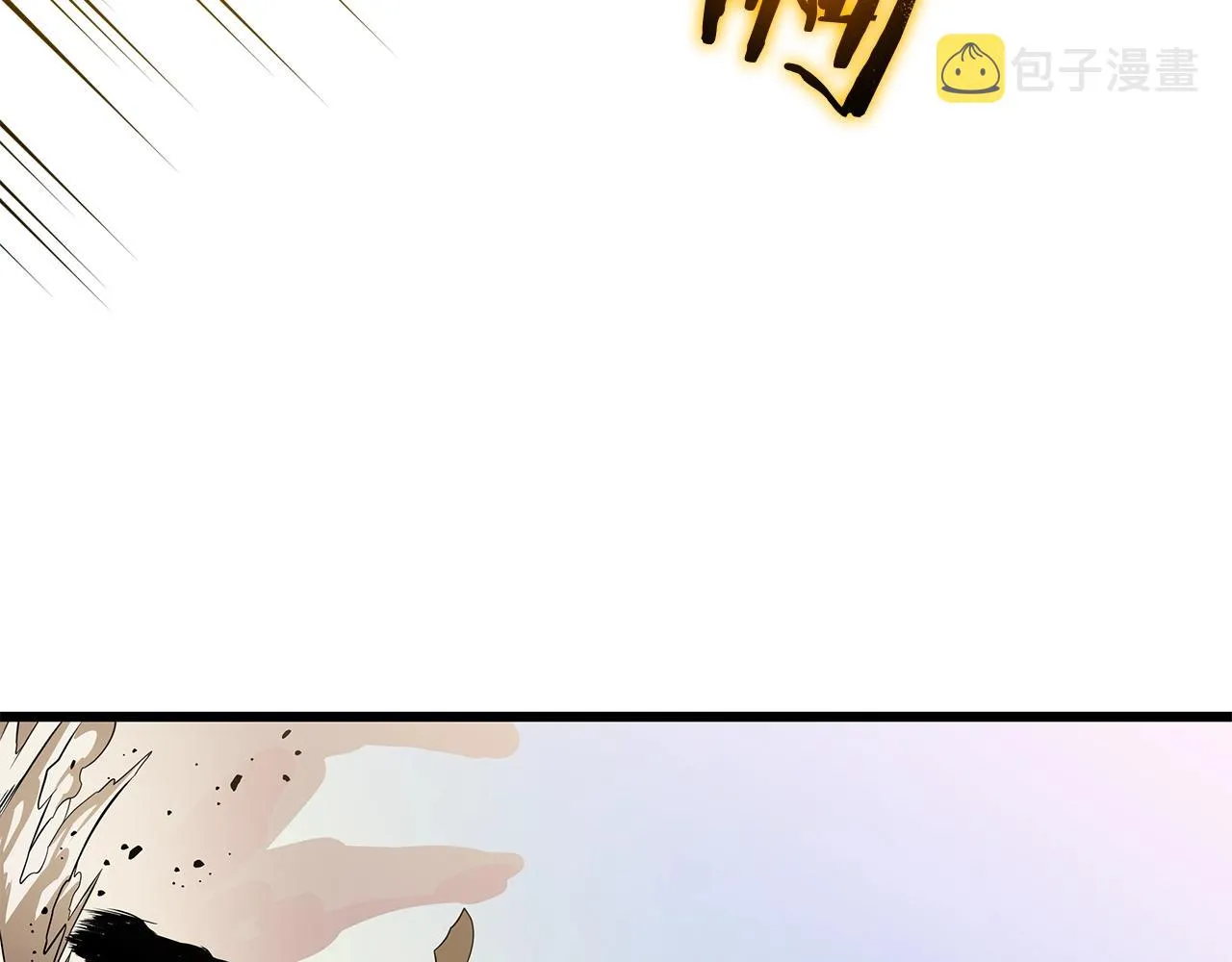第80话 导向 第80页