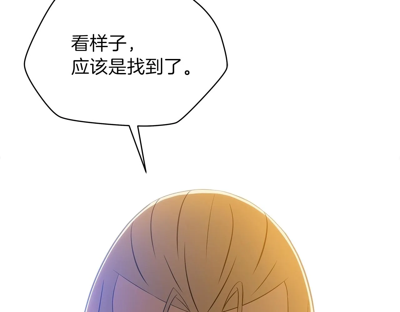 第80话 导向 第88页