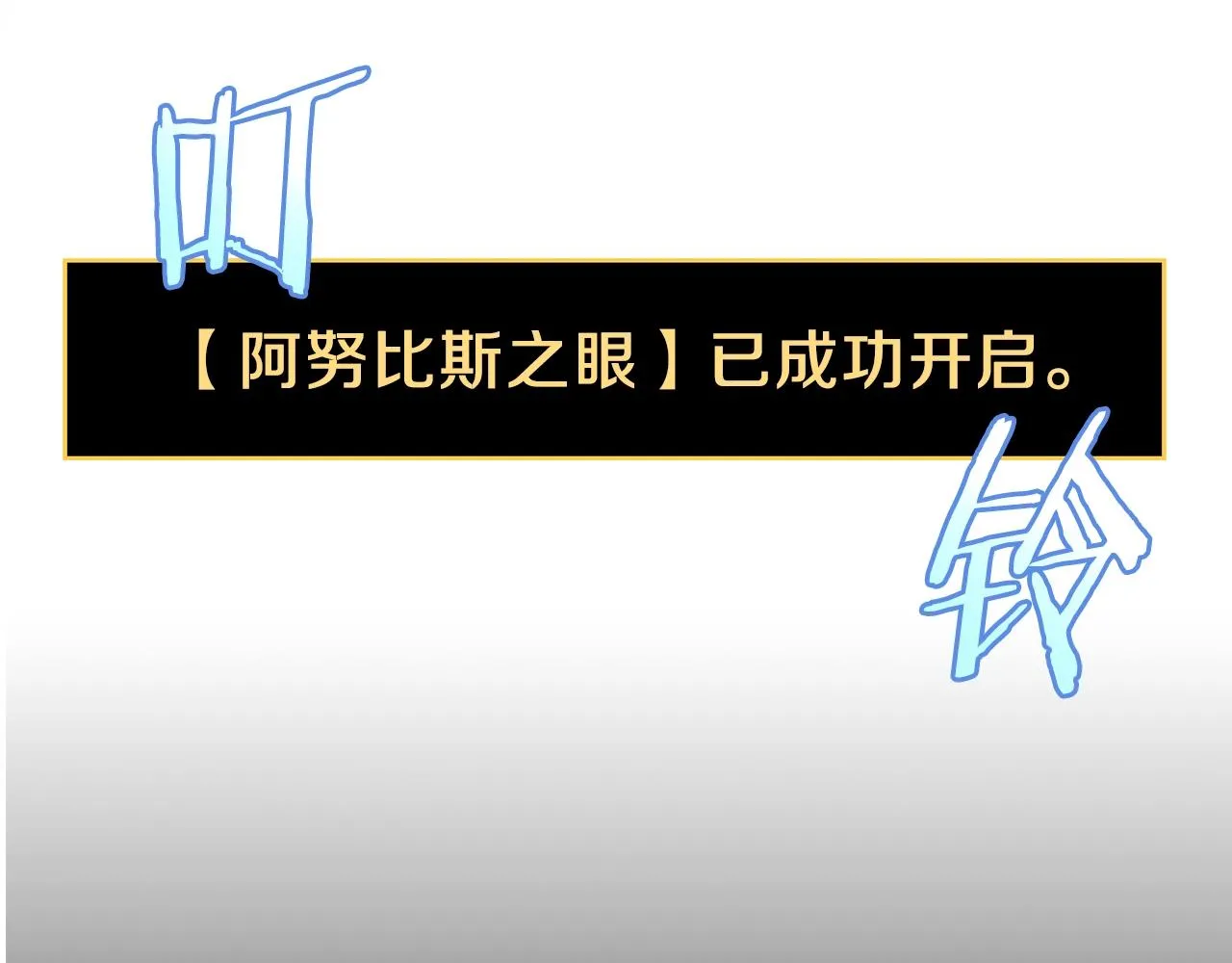 第80话 导向 第100页