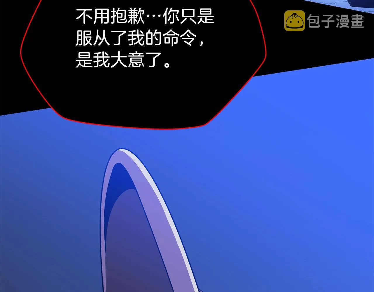 第80话 导向 第113页