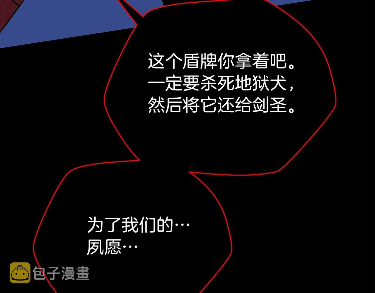 第80话 导向 第115页