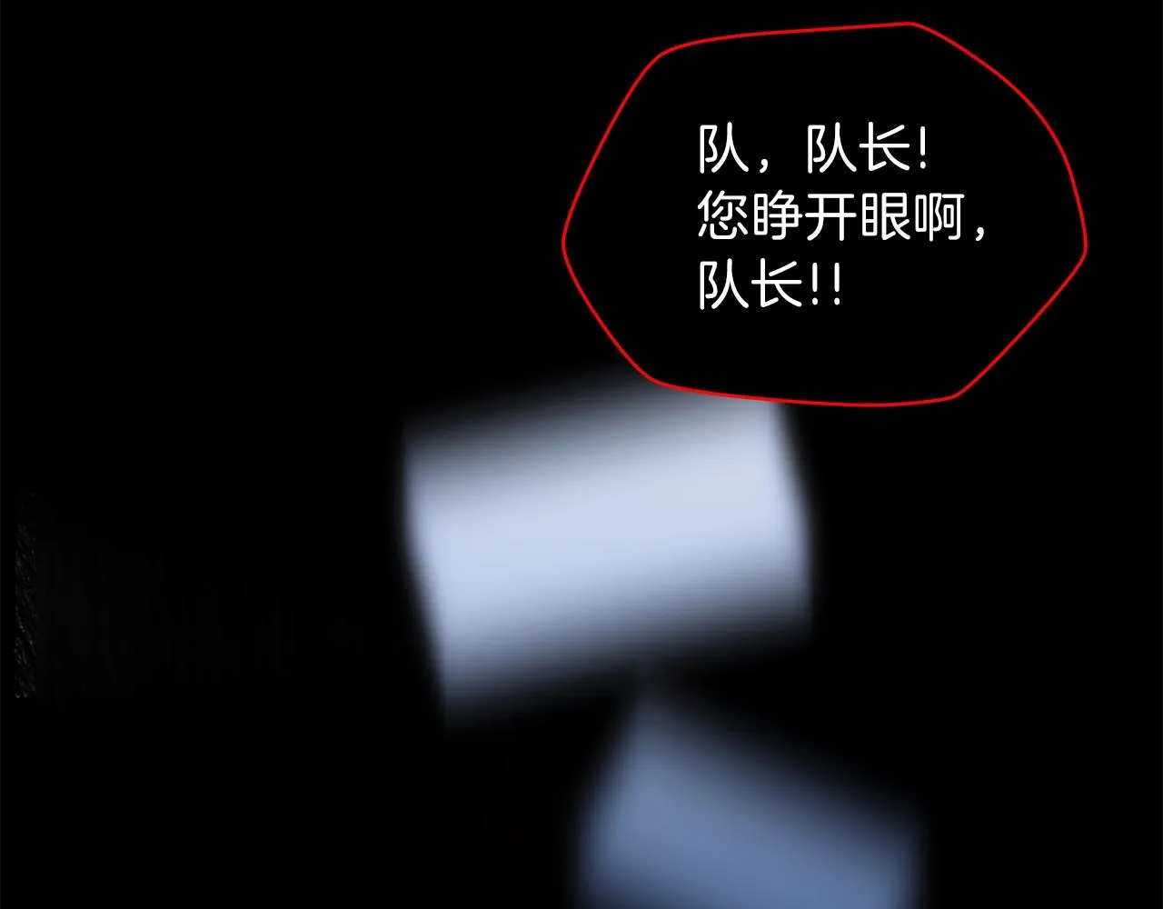 第80话 导向 第117页
