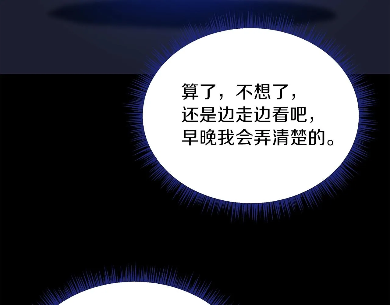 第80话 导向 第127页