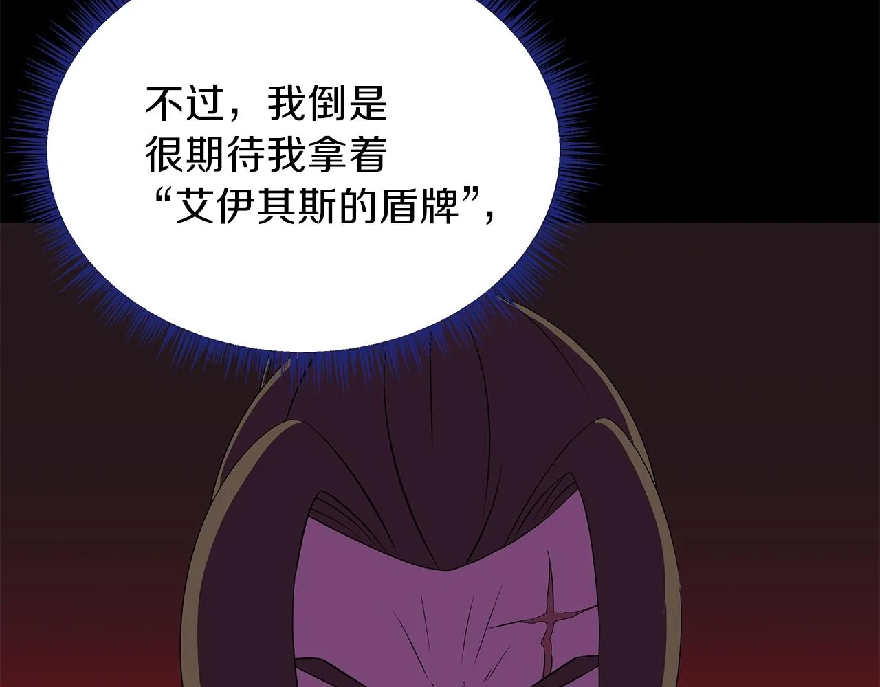 第80话 导向 第128页