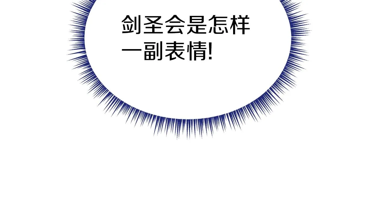 第80话 导向 第132页