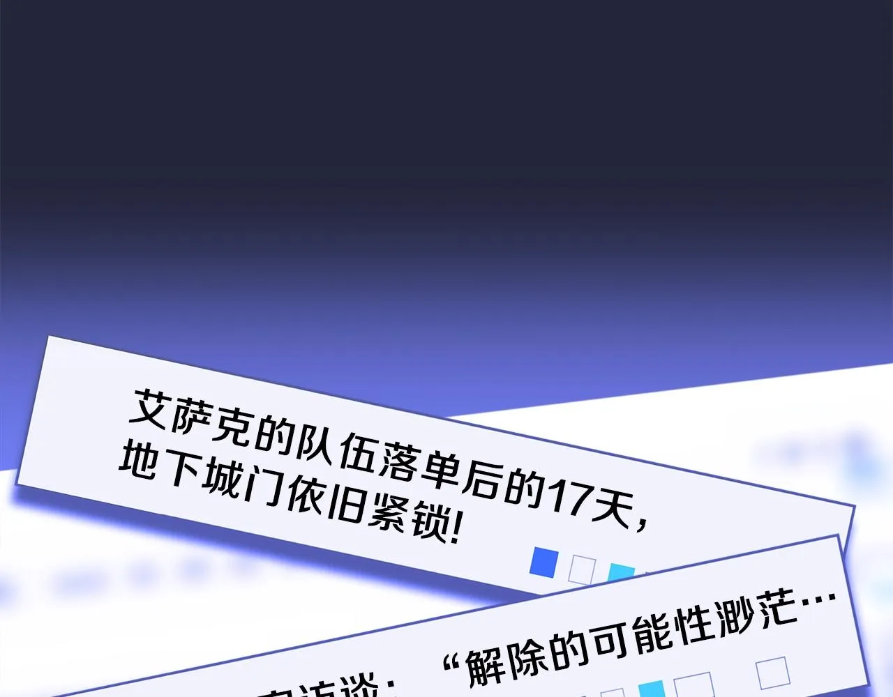 第80话 导向 第137页