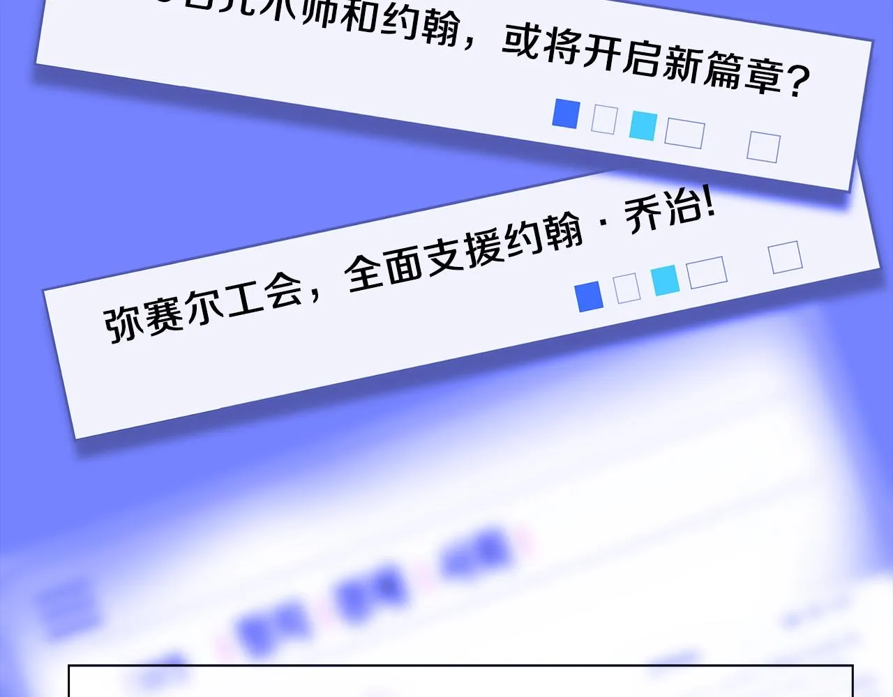 第80话 导向 第139页