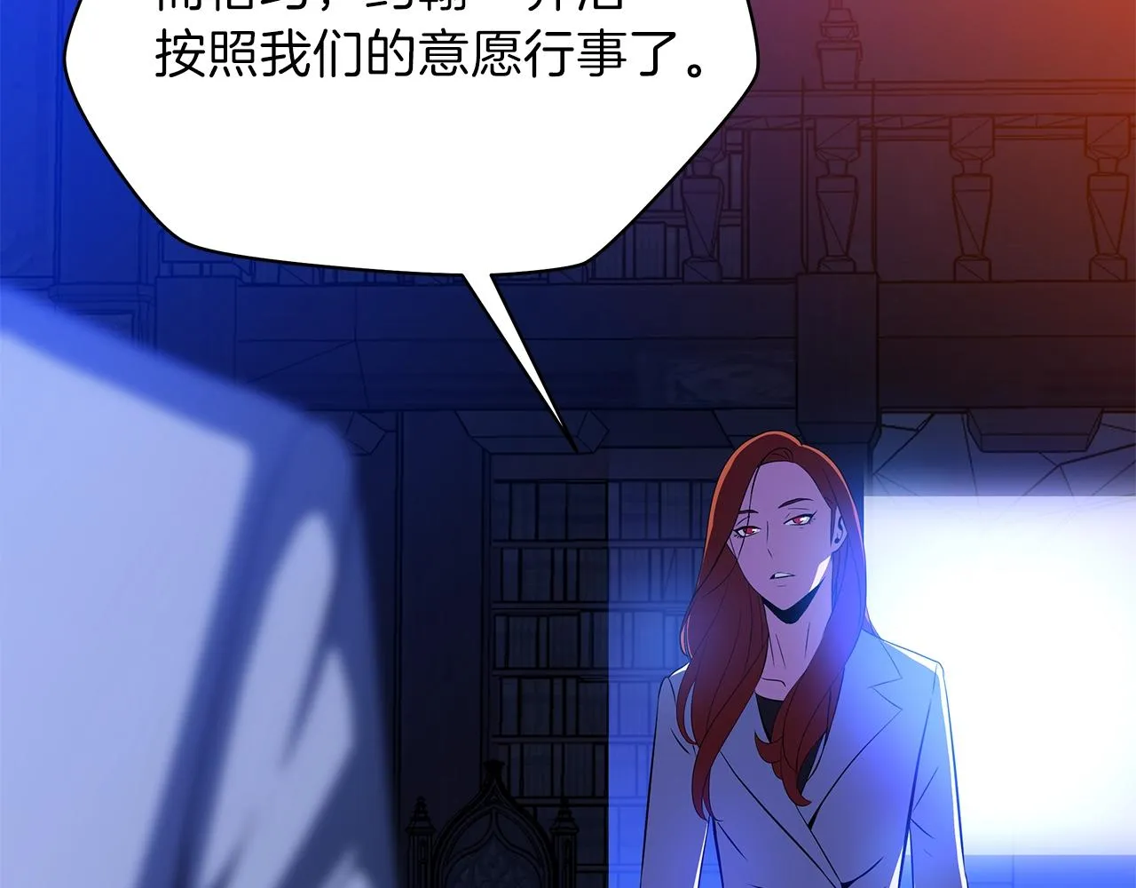 第80话 导向 第146页